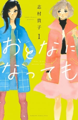 Josei Romance Manga
