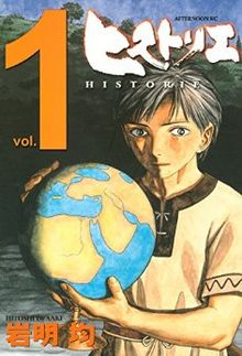 manga similar to vinland saga- historie