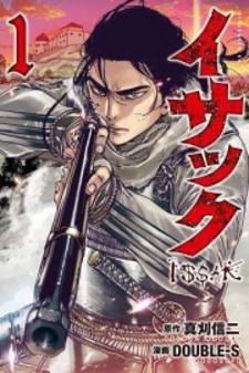 manga similar to vinland saga