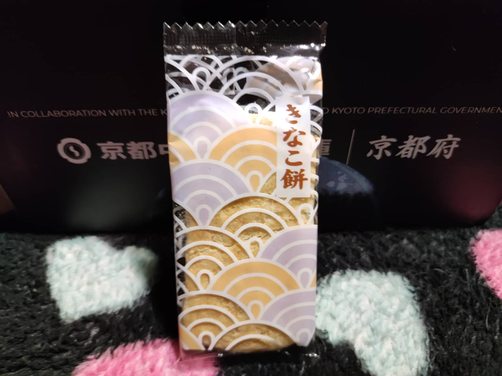 Sakuraco - Kyoto Moon Festival - September Box Edition