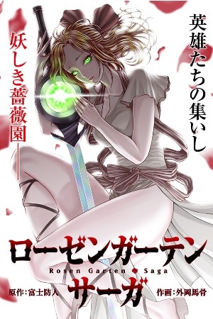 best genderbend manga